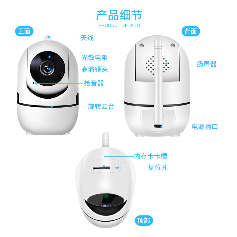 Minion Wireless Smart Camera Home Baby Pet 360° Surveillance HD Network Monitoring Camera