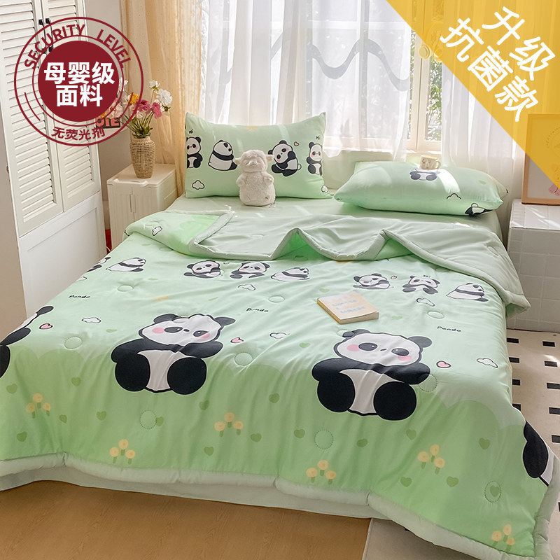 Ultra-cool summer quilt machine washable 2026 new summer air conditioner quilt summer thin quilt student single summer quilt
