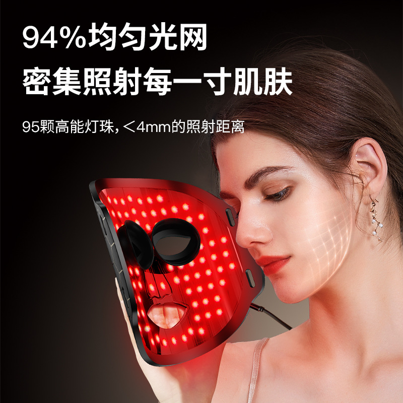 Beauty Instrument Color Light Face Mask LED Seven Color Light Mask Instrument Photon Skin Rejuvenation Face Mask Instrument Beauty Instrument Home Large Panel Light