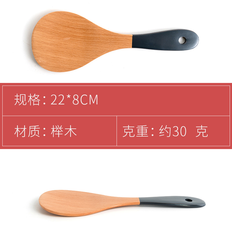 Lacquer Handle Long Handle Wooden Spatula Home Large Soup Spoon Wooden Spatula Stir-fry Spatula Kitchen Tool Non-stick Pan Large Spatula