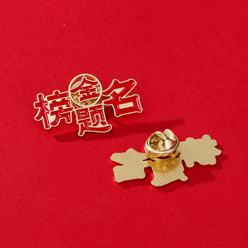 Gold Medal Brooch Graduation Gift Exam Blessing Pass Every Exam Inspirational Text High School College Graduation Badge