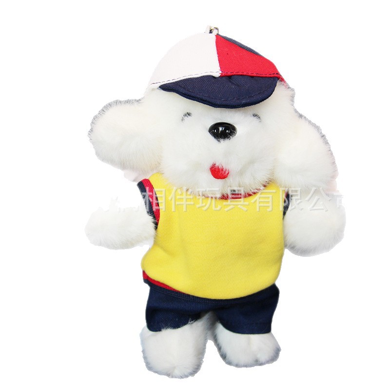 Dog pendant dog doll plush toy clothes removable doll company event gift custom LOGO