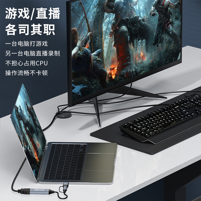 USB Dual-Head Video Capture Card Mobile Phone Computer Live Streaming Partner HDMI HD Type-C Capture Card Camera