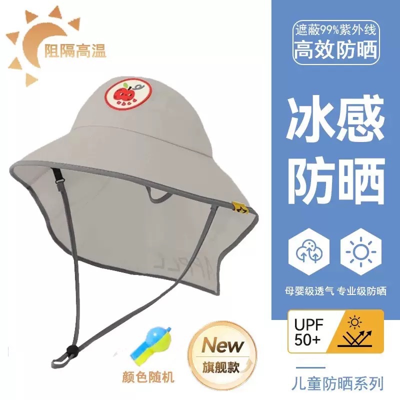 Children's Sun Hat, Summer, Boys, UV Protection, Wide Brim, Neck Protection, Hollow Top, Cape Hat, Girls, Sun Hat
