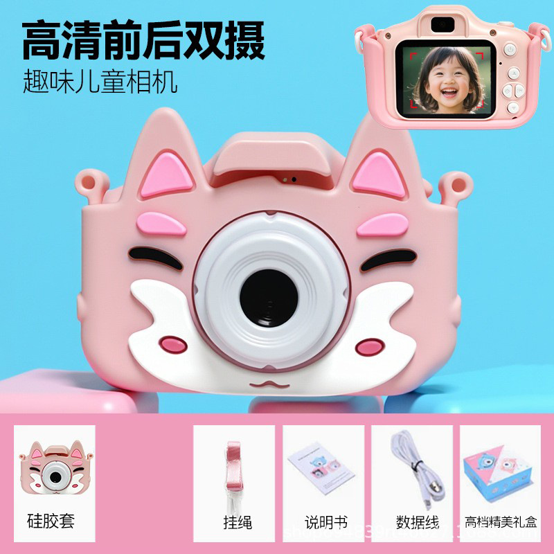 New Children's Camera Can Take Photos Digital Camera Mini HD Toy Boys Girls Birthday Gift Small Camera