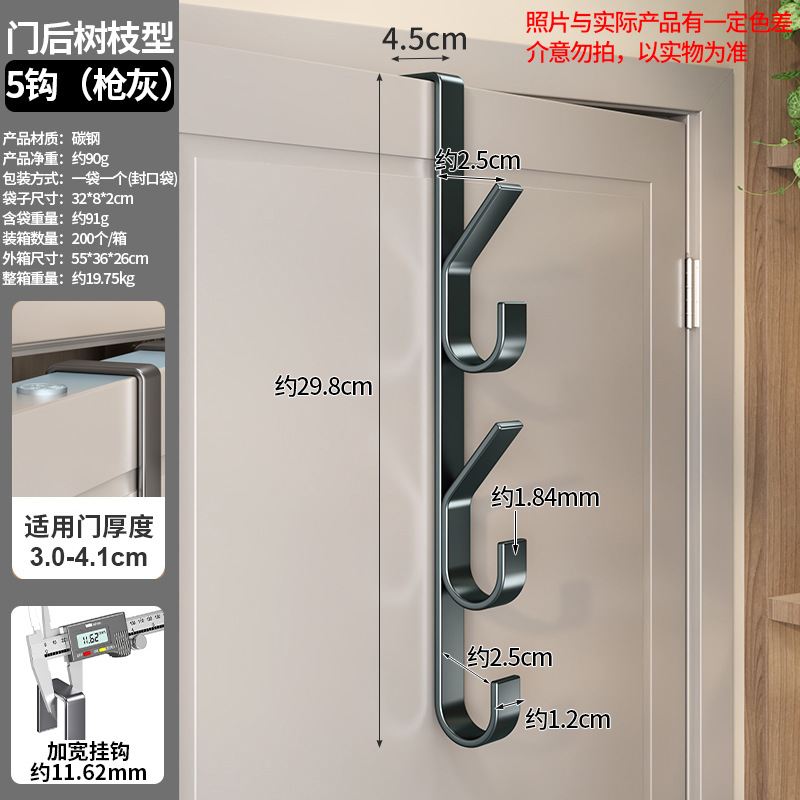 Door Hook Hang on Door Ready to Use No-Drill Clothes Hanger Storage Rack Clothes Storage Rack Bedroom Door Back Clothes Hook