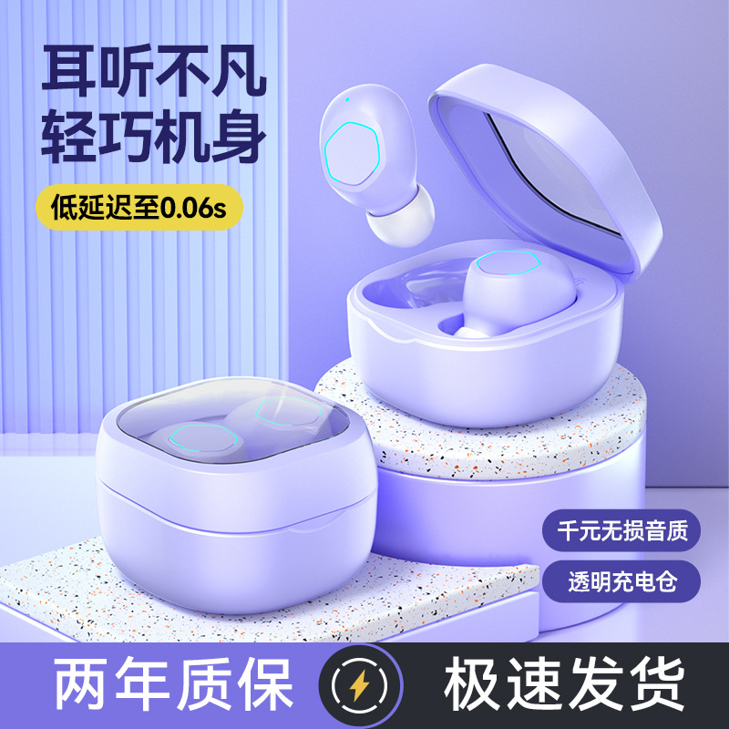 New m21 TWS Bluetooth earphones true wireless in-ear mini sports noise-canceling high sound quality low latency earphones