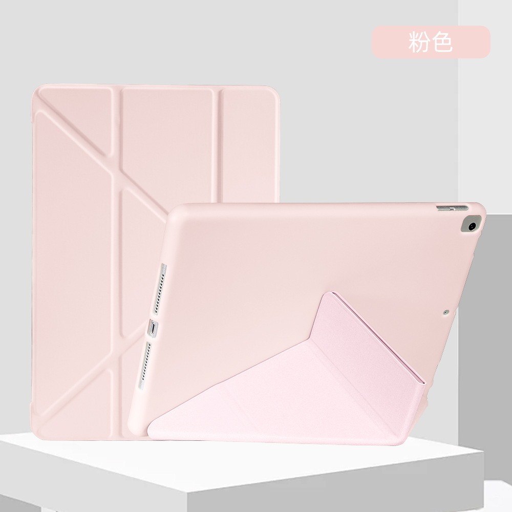 婴儿粉 · iPad mini 1/2/3/4/5【7.9寸】通用