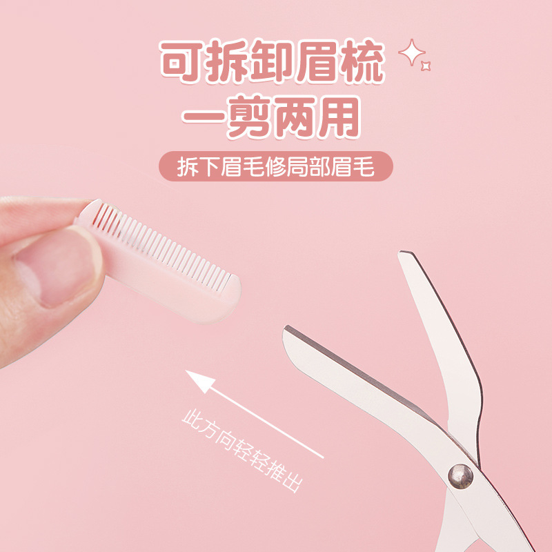 GECOMO comb skill eyebrow grooming set macro eyebrow razor eyebrow trimmer stainless steel eyebrow scissors comb and scissors dual-use