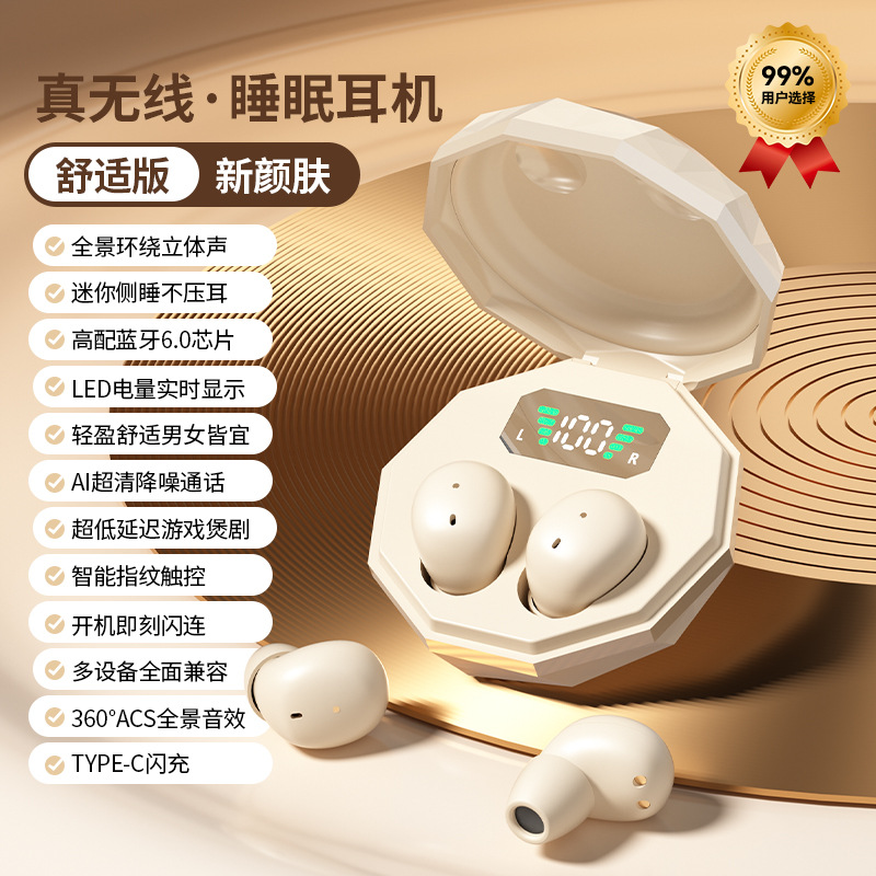 New Product Y16 Bluetooth Earphone Mini 2026 New Battery Life Noise Cancelling In-ear Sleep Earphone