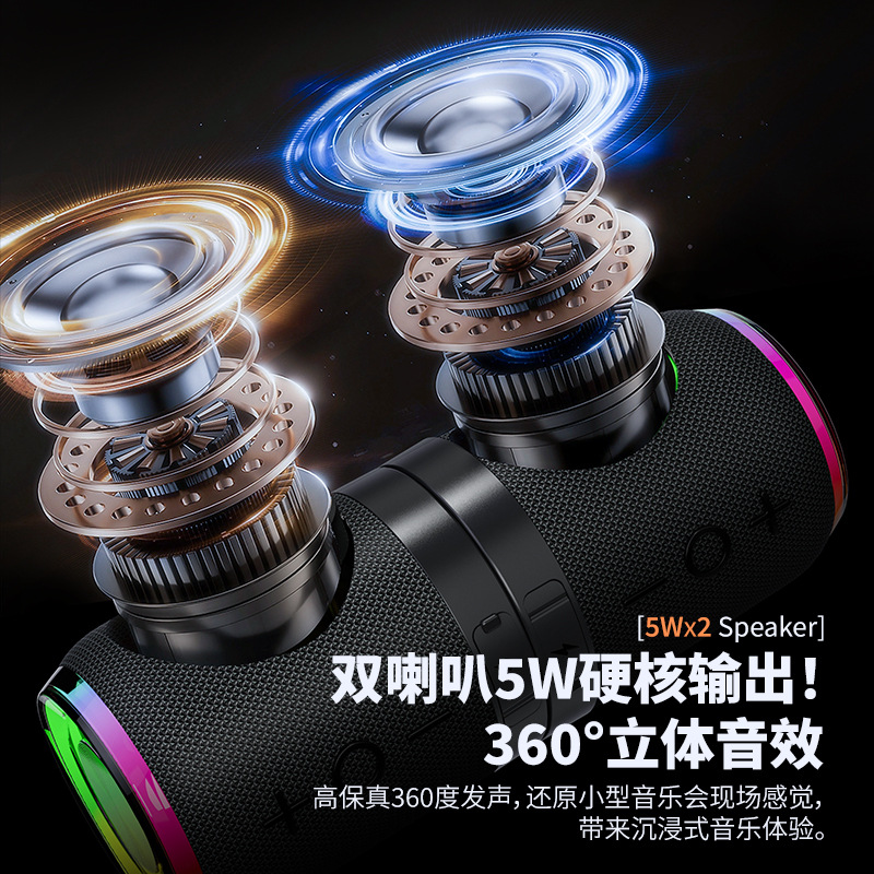 New magnetic two-in-one split portable Bluetooth speaker RGB fabric small speaker