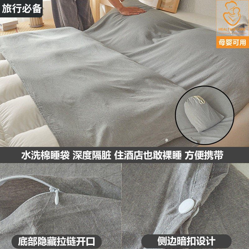 抗菌款-中灰【A级母婴可用深度隔脏】赠送同款收纳袋 · 80x210cm