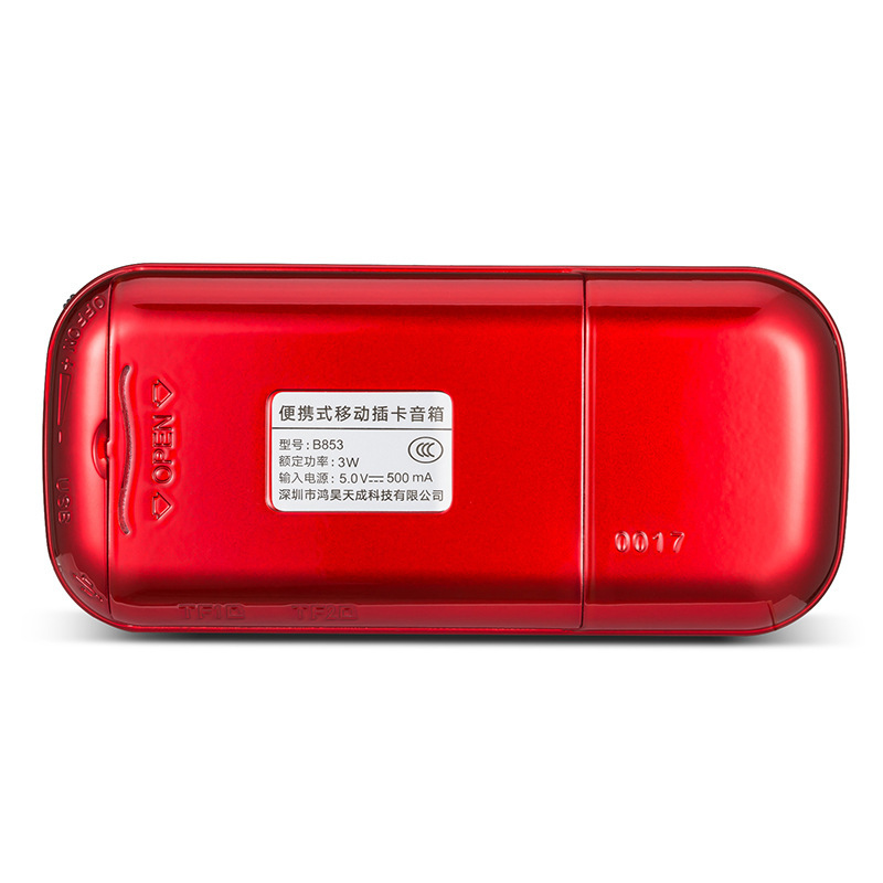 Jin Zheng B853 Three-Battery Radio MP3 Elderly Mini Speaker Card-Slot Speaker Portable Music Player
