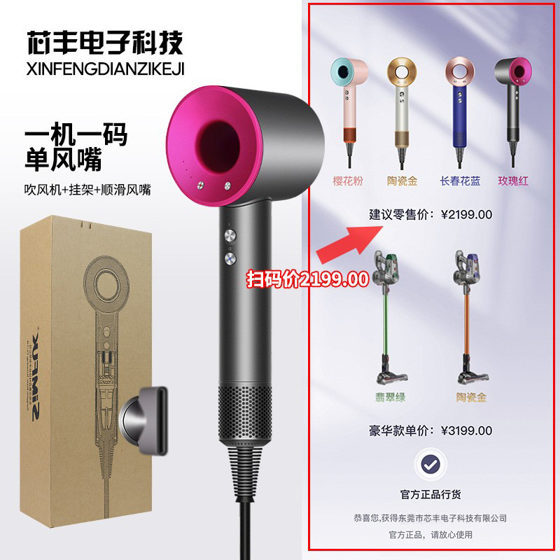 [One machine, one code] Hair dryer negative ion non-damaging hair care quick-dry for barbershop salon home use Huaqiangbei top configuration