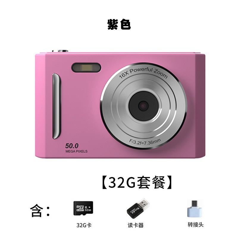 M26紫色标配+32G卡+TYPE-C转接头+USB读卡器