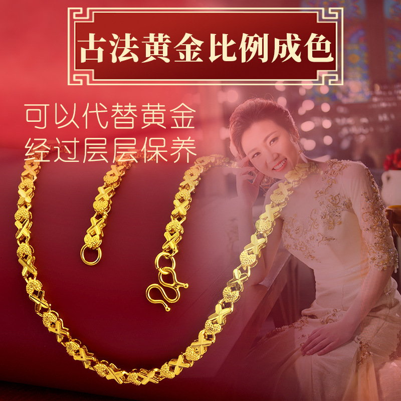 Vietnam sand gold four-leaf clover necklace women imitation gold stall jewelry gold-plated inverted mold chain