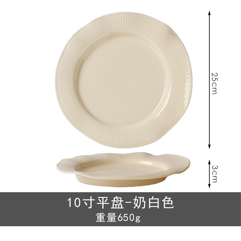 10寸平盘-奶白贝壳