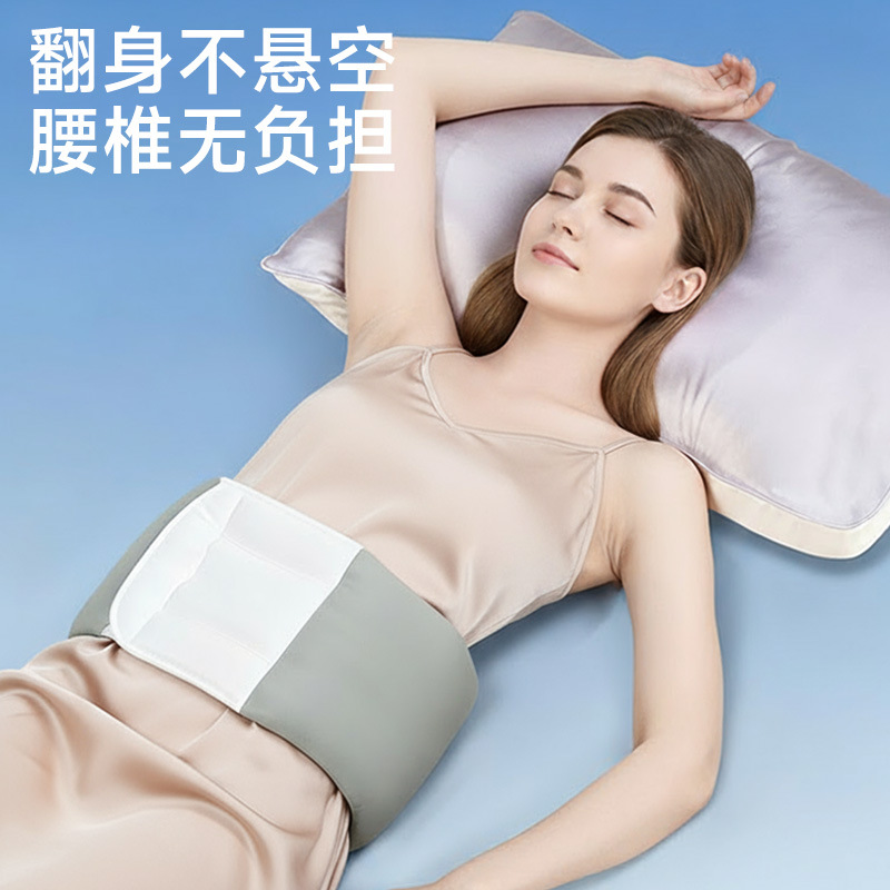 Japanese sleep waist support belt, soft and thin, for lying flat and side sleeping, specially designed for sleep