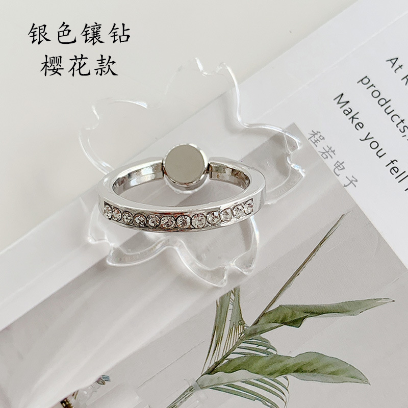 镶钻支架-白钢-樱花