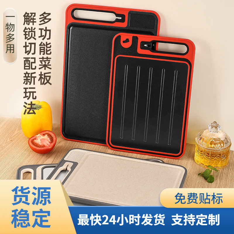 Stainless steel cutting board household 304 with sharpener cutting board double-sided available vegetable cutting board wheat straw cutting board plastic board