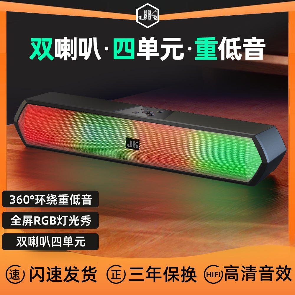 jk1118 Bluetooth speaker large volume subwoofer portable small speaker computer home outdoor car subwoofer