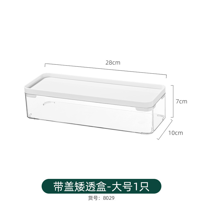 白盖透明盒-大号