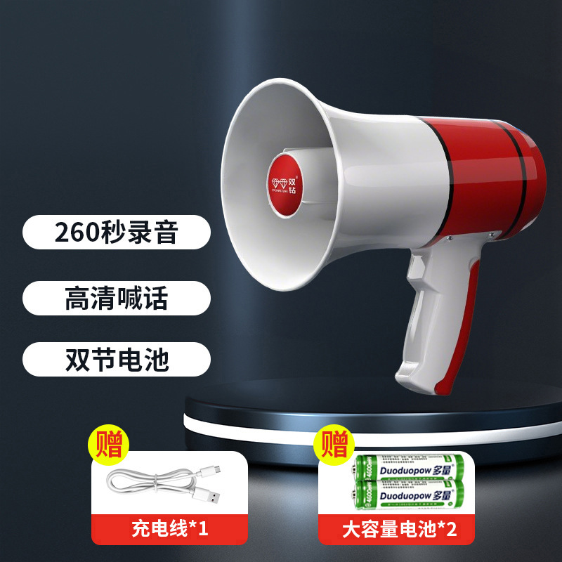 Outdoor 30W Handheld Amplifier High Power Rechargeable Recording Lithium Battery Megaphone for Tour Guide Sales Horn