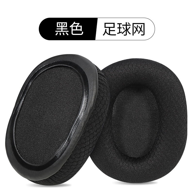 Applicable Razer Kraken X headphone pads Kraken X ear pads pink crystal mercury ear cotton over-ear headphone ear cushion accessories