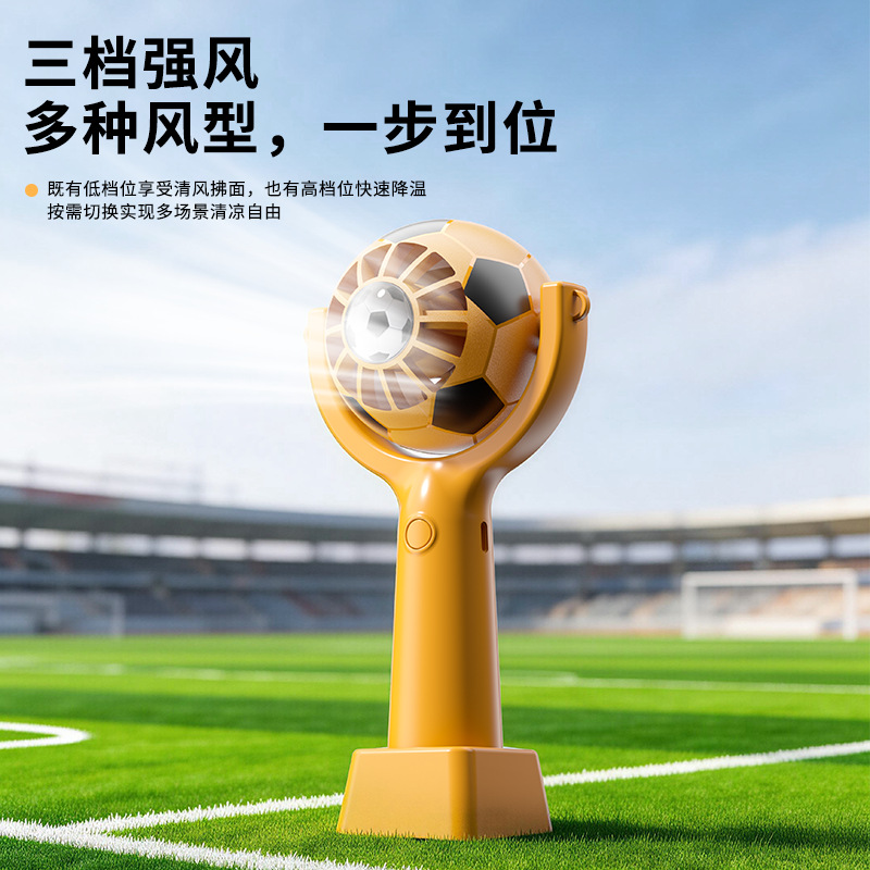 2026 Football World Cup New Product Mini Silent Rechargeable USB Neckband Handheld Fan