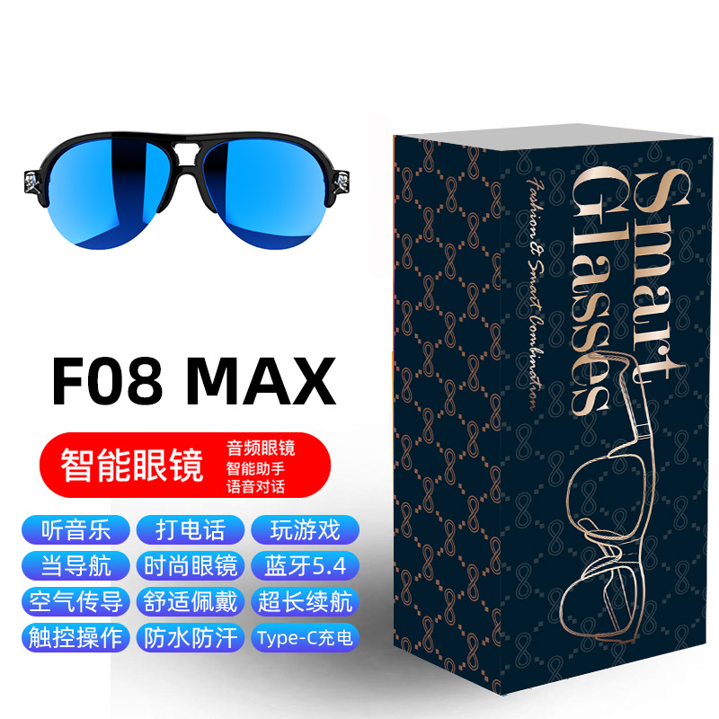 New product AI sunglasses Bluetooth driving navigation UV protection gaming HiFi sound long battery life smart glasses