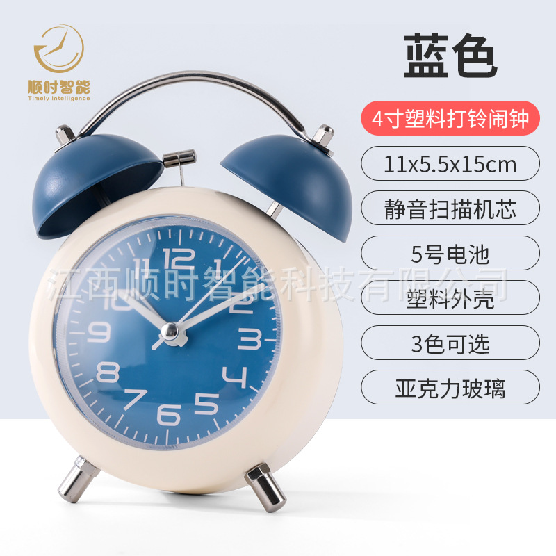 2024 simple bell quartz alarm clock, student silent wake-up special girl plastic cartoon cartoon alarm clock