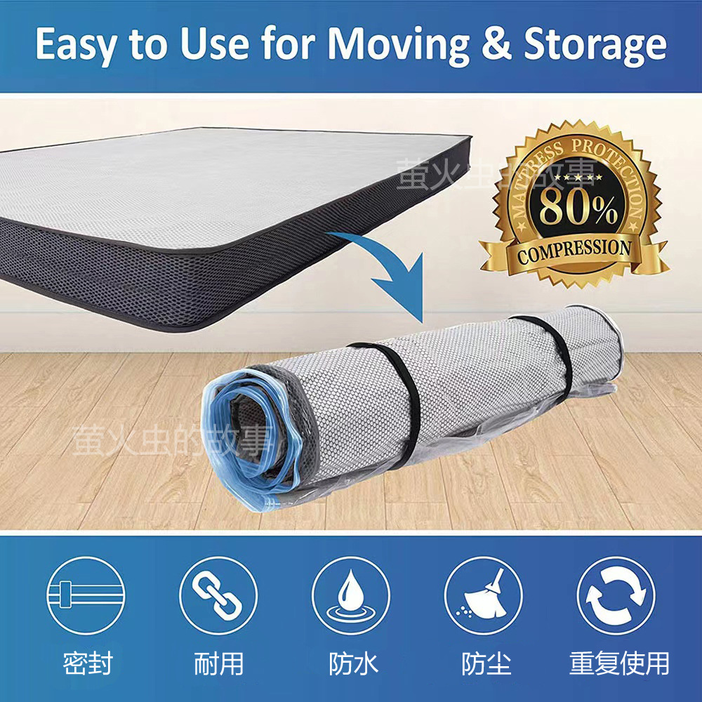 5ZW Dormitory Spring Sponge Mattress Latex Mattress Storage Bag Vacuum Clothing Quilt Compression Bag Moving