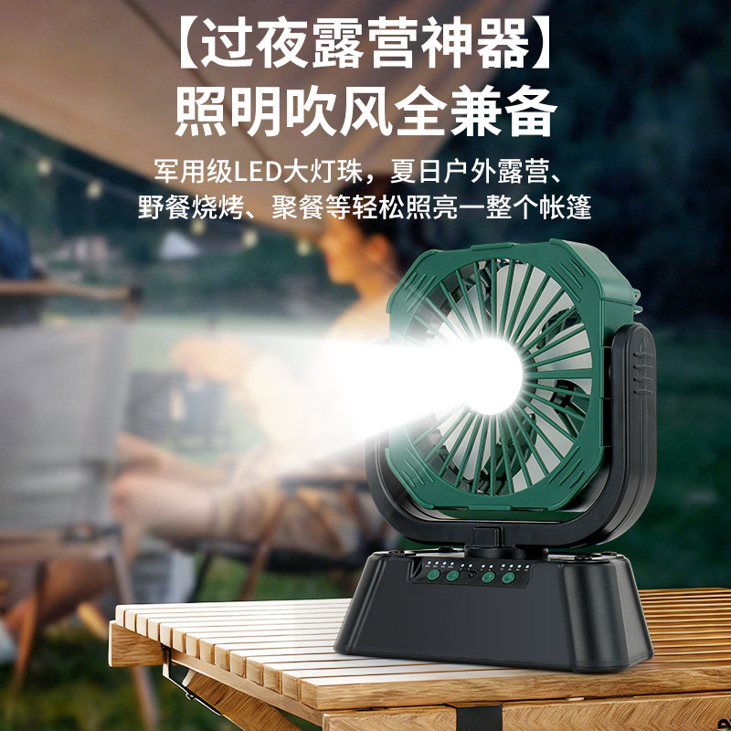 Remote Control Outdoor Tent New Hanging and Standing Dual-Use with Light Large Capacity Long Battery Life Camping Fishing Charging Lighting Fan