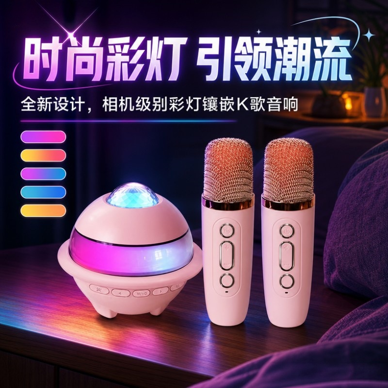 Bluetooth speaker subwoofer projection atmosphere light mini convenient card K-song home wireless microphone Bluetooth speaker