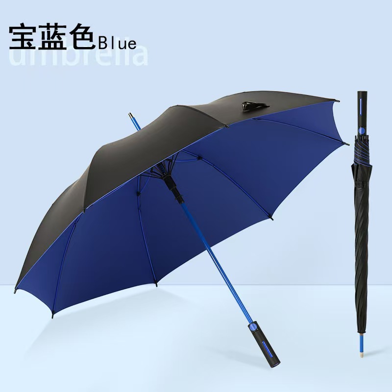 【27寸彩纤直杆伞】*宝蓝色