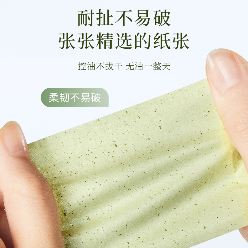 Jianmei Chuangyan Oil Absorbing Paper Face Oil Control Spring Summer Refreshing Portable Oil Removing Paper Face Paper Face Men Women 100 Sheets