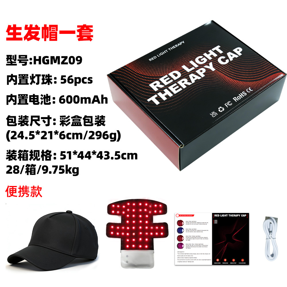 LED Red Light Heating Massage Hair Growth Cap, Red and Blue Light Heat Compress 56 Lamp Beads Phototherapy Red Light Cap