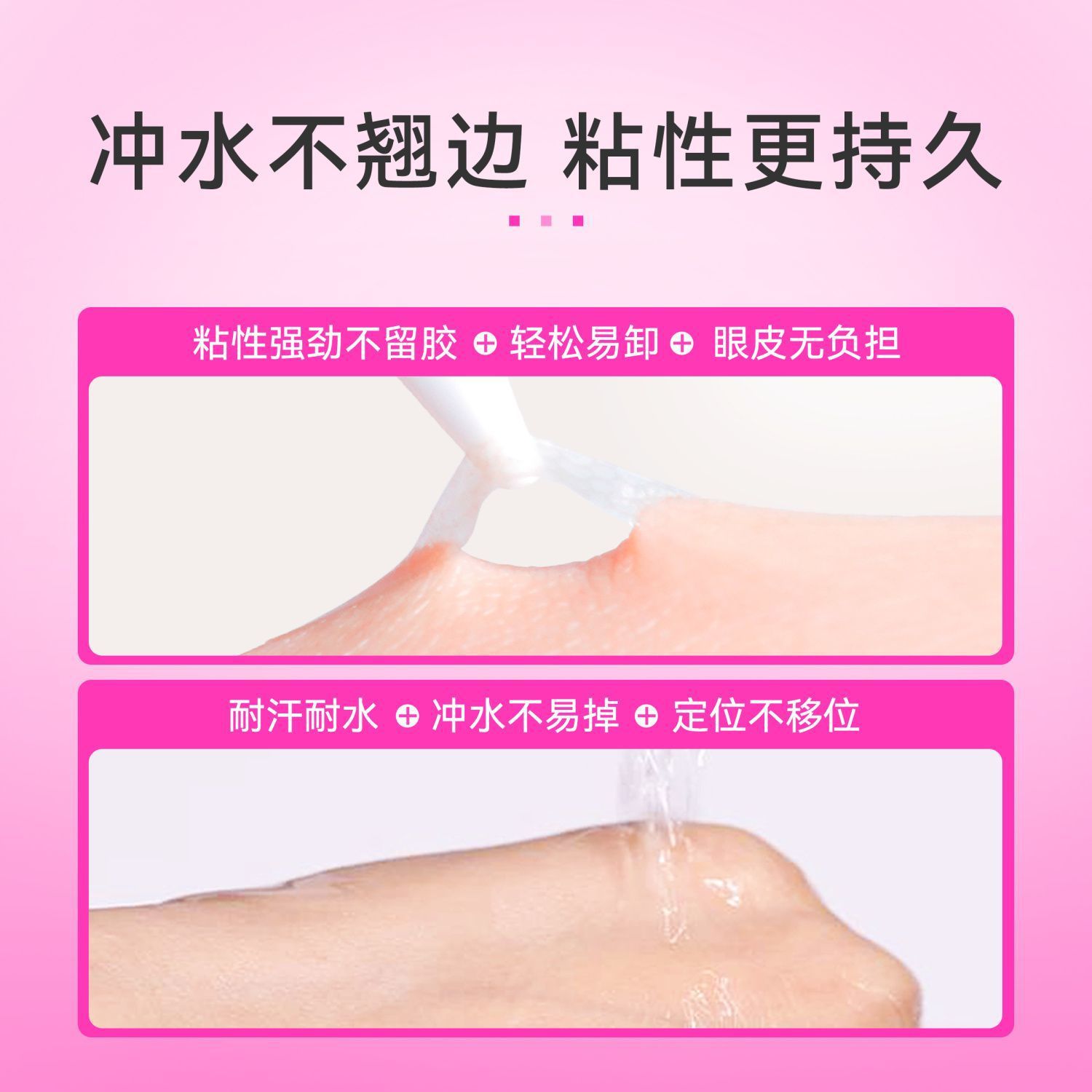 Taoyouye double eyelid sticker invisible seamless lace student single-sided sticky swollen eyelid single eyelid support shaping cream