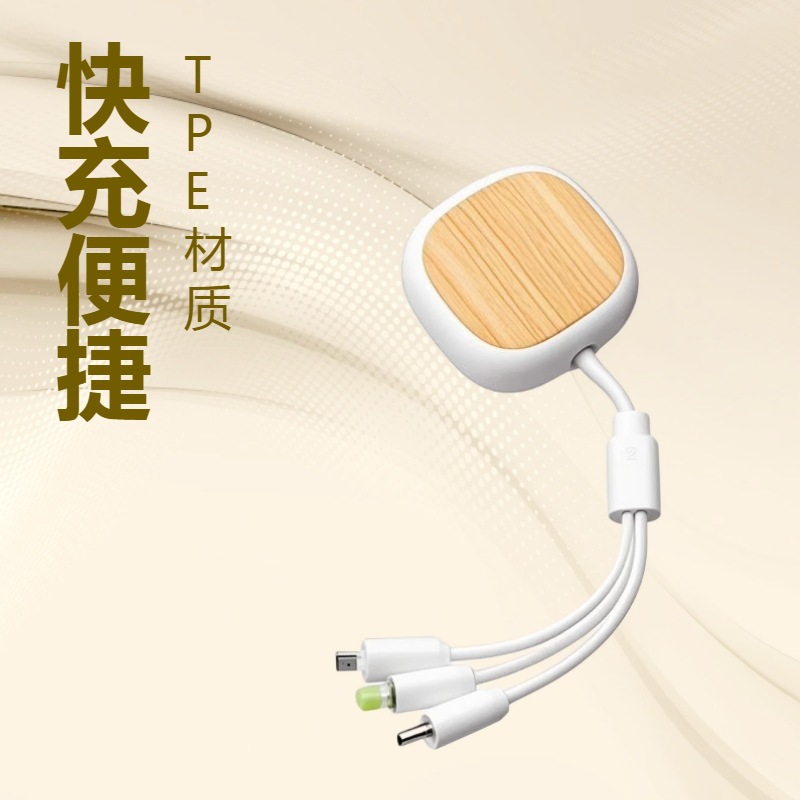 2-in-3 bamboo wood retractable cable multi-functional charging cable eco-friendly wheat straw GRS biodegradable USB cable
