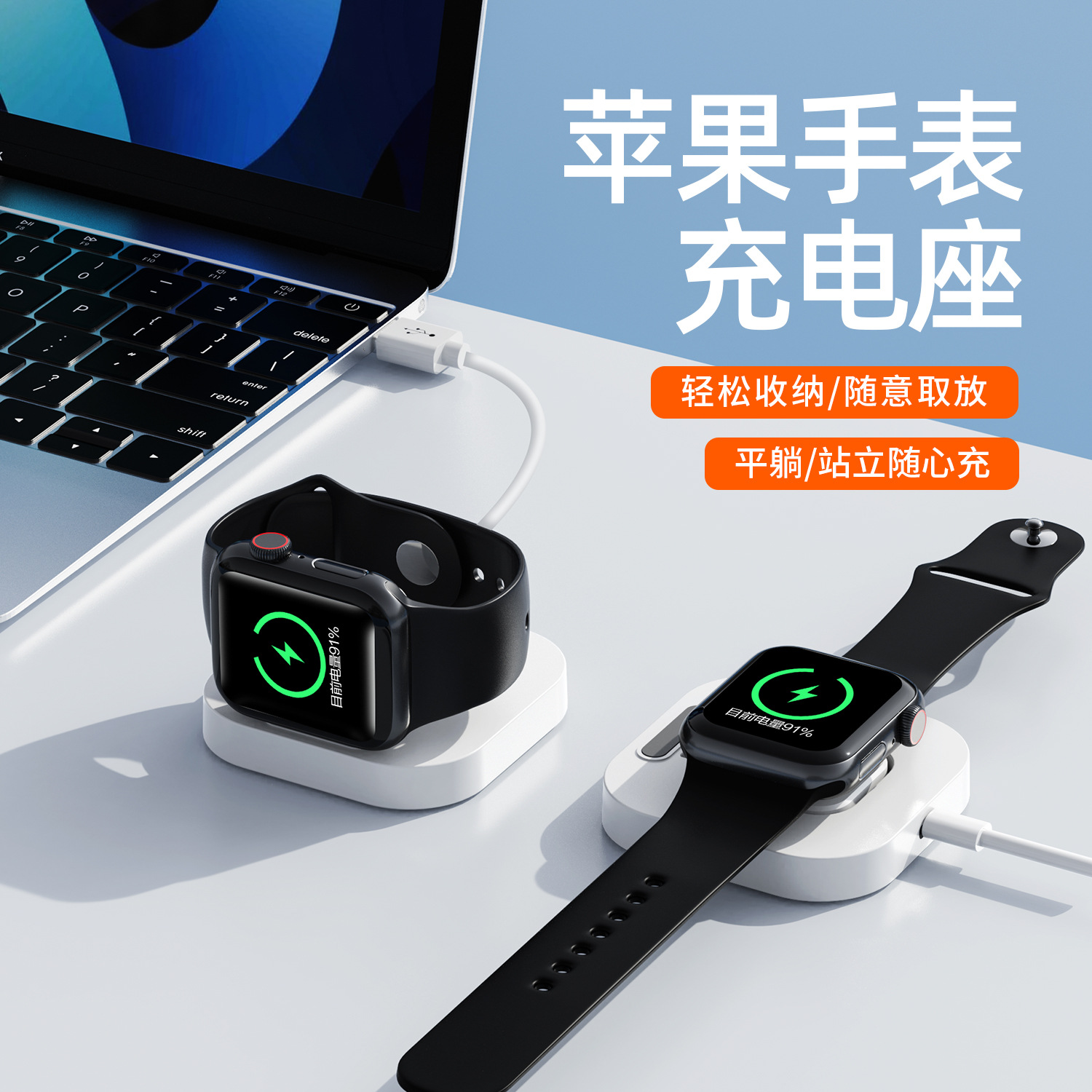 New magnetic watch wireless charger, suitable for Apple, foldable portable desktop base, wireless charging stand
