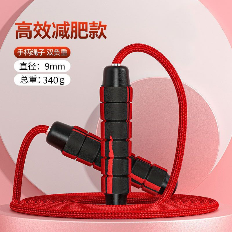 Weighted jump rope graffiti middle school fitness bearing speed race bamboo joint physical training sand style bearing steel wire jump rope