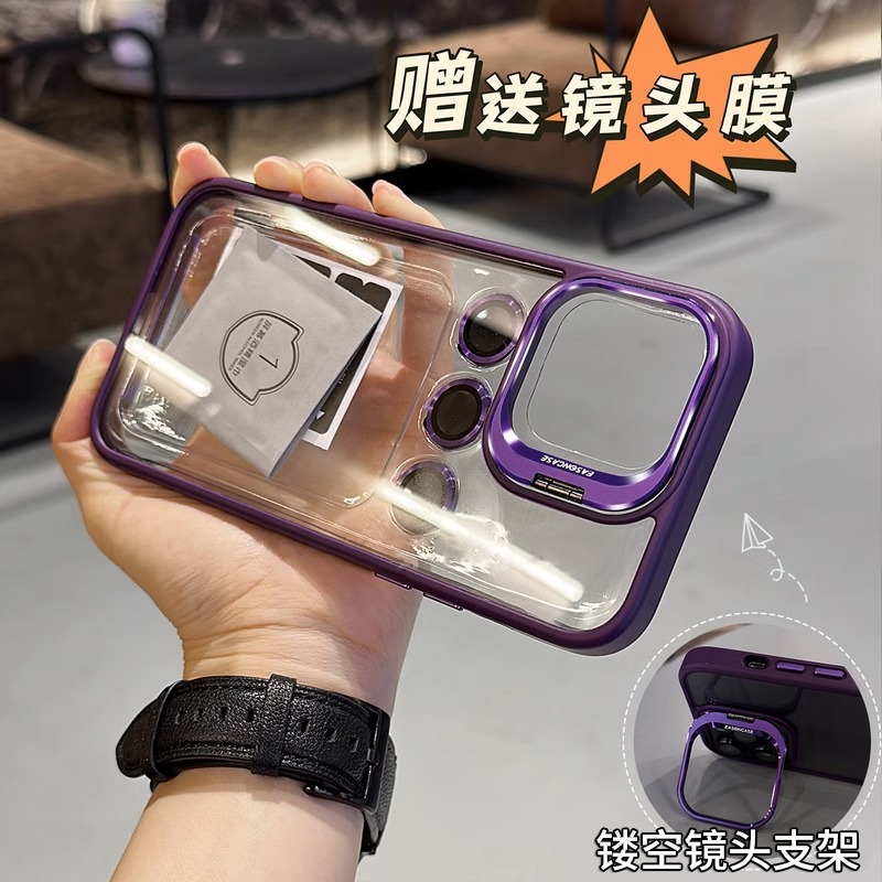 Lens cover bracket compatible with iPhone 17 Apple 16 phone case 17 Pro Max new 13 transparent 15
