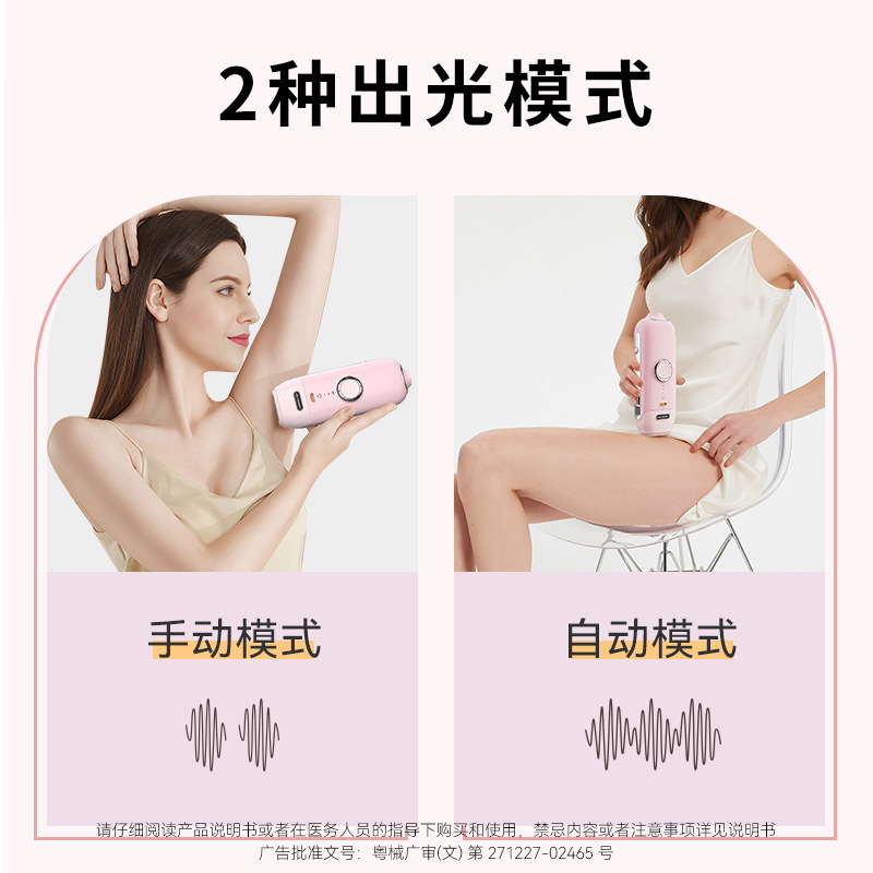 lescolton sapphire painless ice point home laser hair removal instrument armpit private female private part permanent