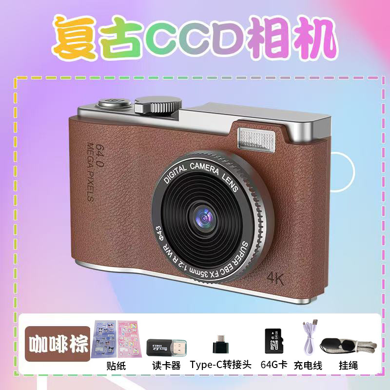 LK03棕色+64G内存卡+读卡器+送贴纸+送转接头