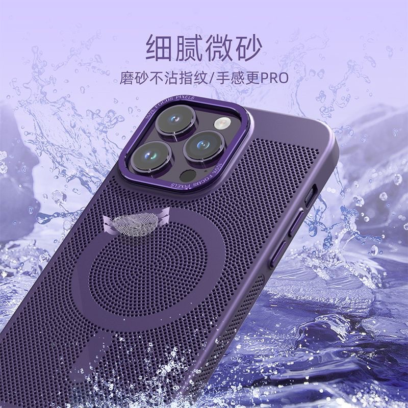 Compatible with iPhone 14 Pro Max mesh heat dissipation phone case magsafe magnetic Apple 13 breathable protective case