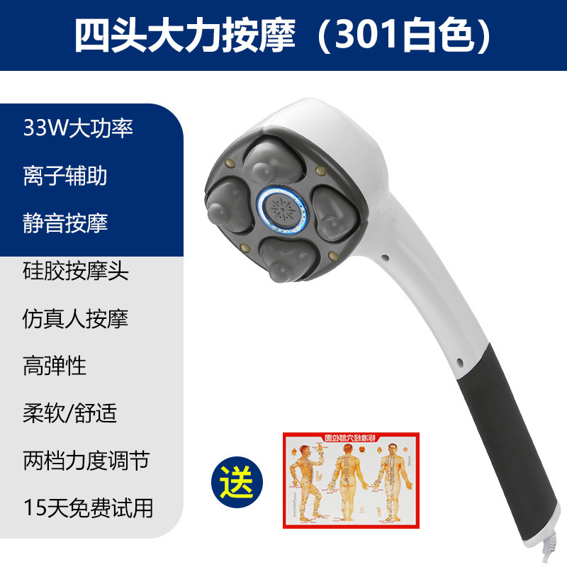 Dolphin Massage Hammer Electric Meridian Hammer Back Massage Fitness Back Massager Handheld Massage Stick Massager