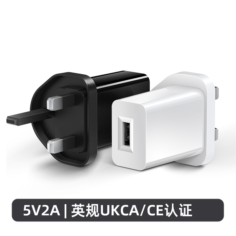 白色 · 5V2A 英规