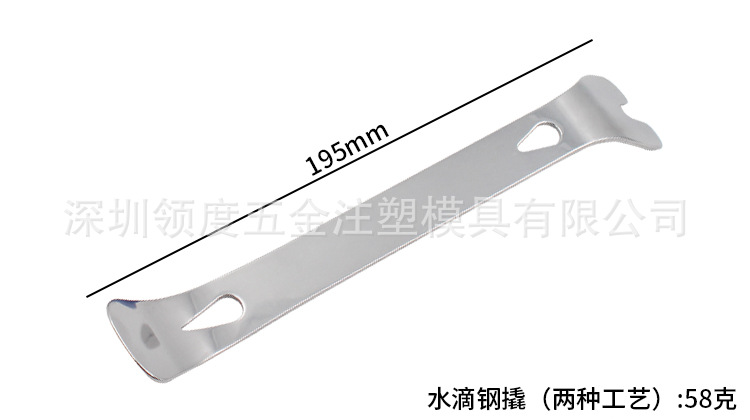 Car Stainless Steel Audio Disassembly Tool Clip Screwdriver Metal Disassembly Pry Bar Nail Puller Long and Short Steel Pry Bar