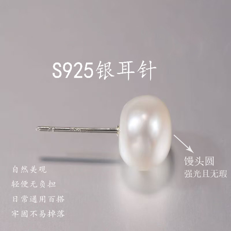 Natural Freshwater Pearl Earrings New Simple Flight Attendant Ear Clips 925 Sterling Silver Earrings for Women