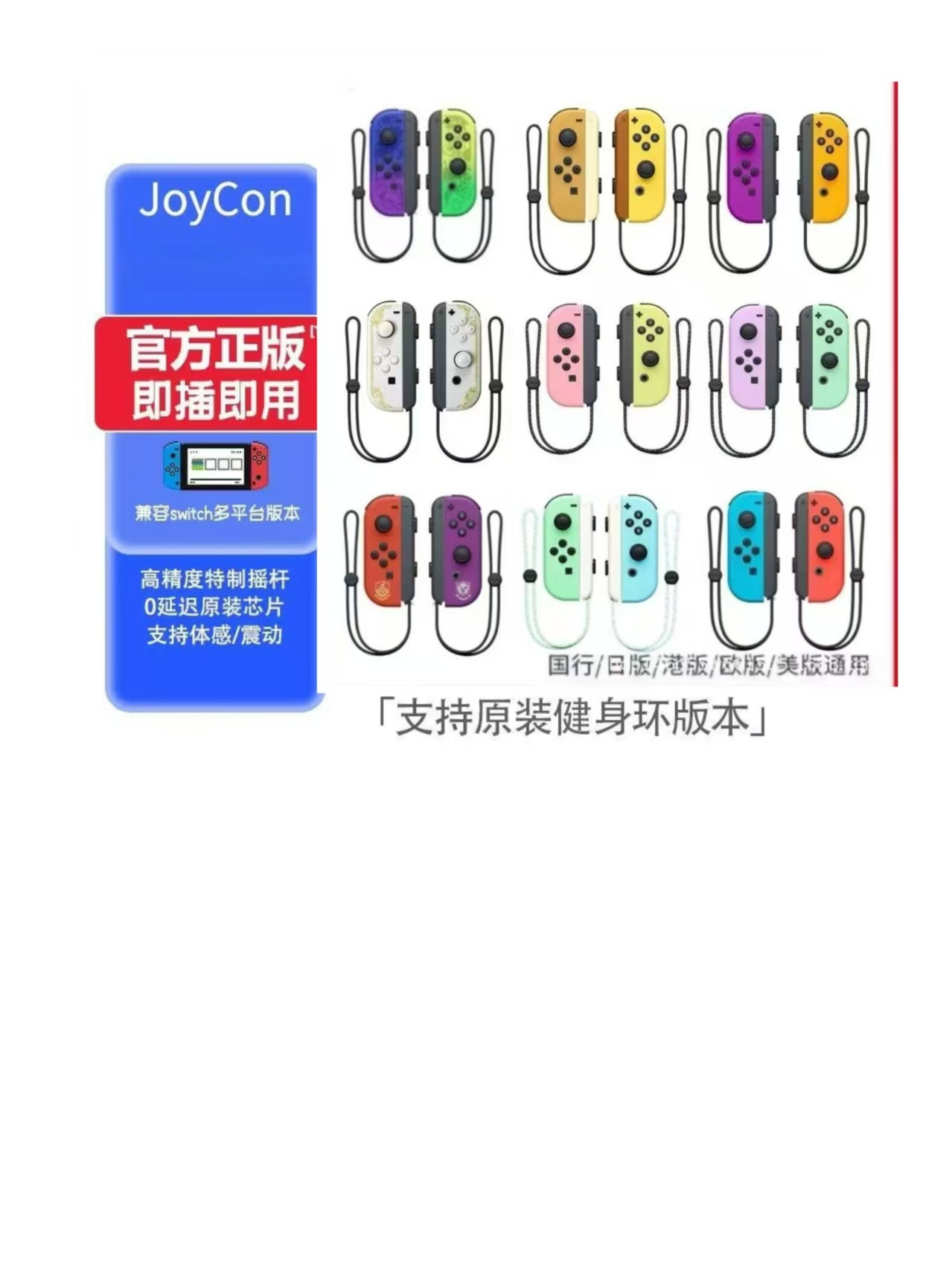 其它颜色客服或备注(配手绳）（支持健身环）